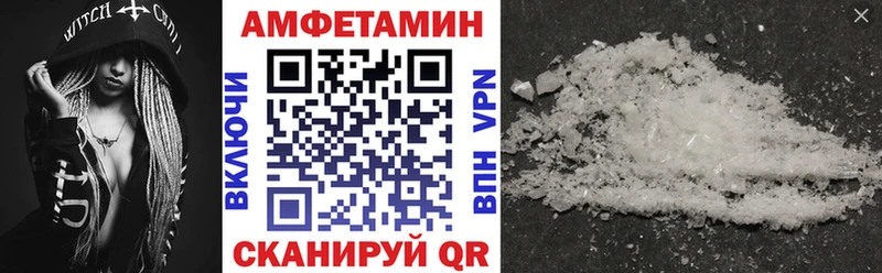 Amphetamine VHQ  darknet формула  Валдай  закладки 