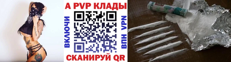 ОМГ ОМГ tor  мориарти состав  APVP СК  Валдай 