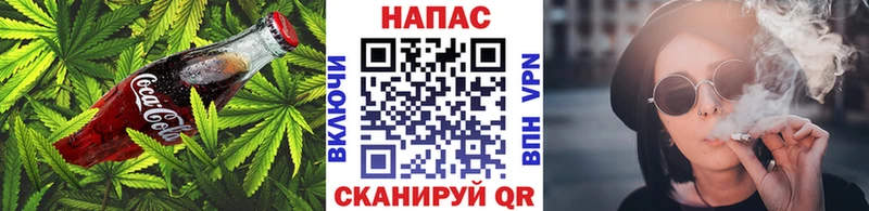 Еда ТГК конопля  где купить наркотик  Валдай 