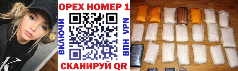 КОКАИН FishScale  Валдай 