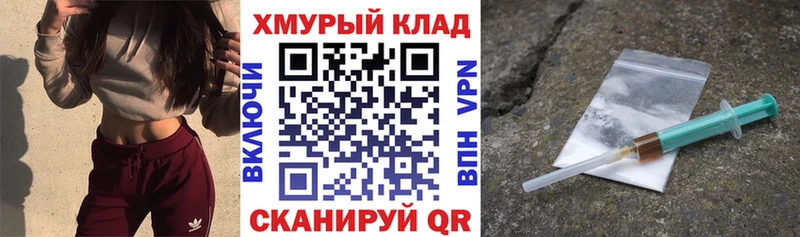 ГЕРОИН VHQ Валдай