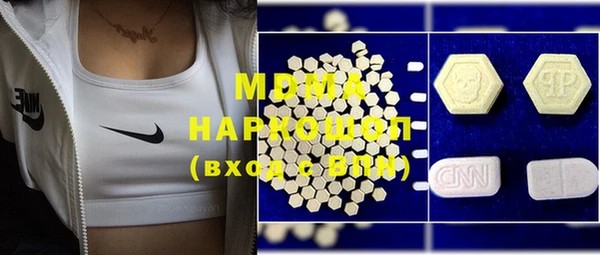 молекула духа Армянск