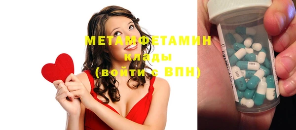 молекула духа Армянск