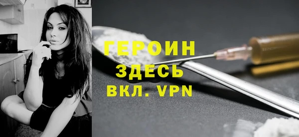 бутик Балахна