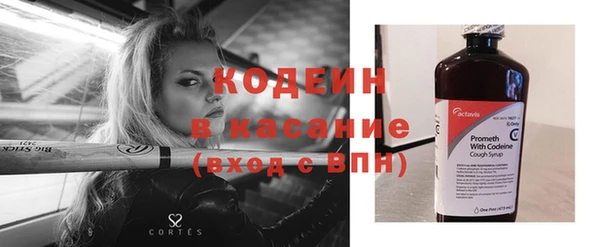 молекула духа Армянск