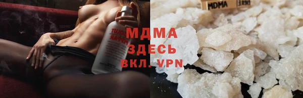 бутик Балахна