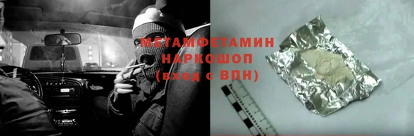 молекула духа Армянск