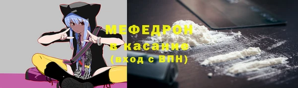 мескалин Арсеньев