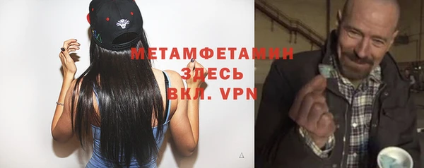 мескалин Арсеньев