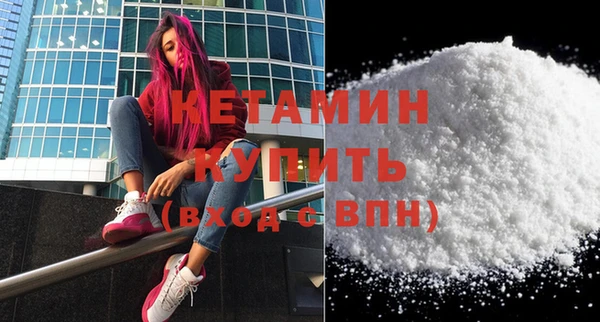 бутик Балахна