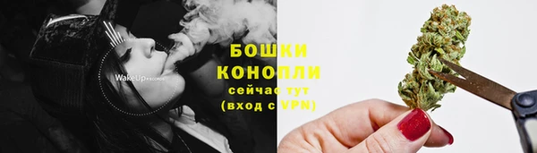 бутик Балахна