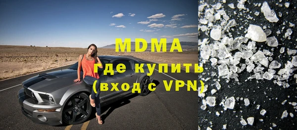 трава Аркадак