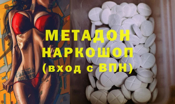 бутик Балахна
