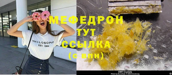 мескалин Арсеньев