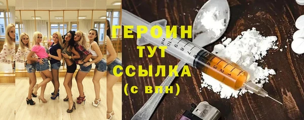 молекула духа Армянск