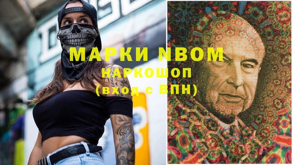 мескалин Арсеньев