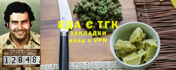 трава Аркадак
