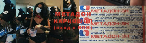 мескалин Арсеньев