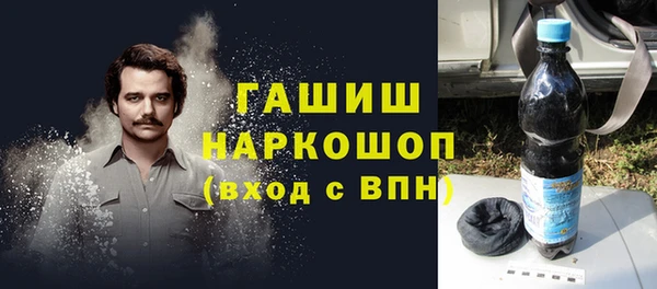 мескалин Арсеньев