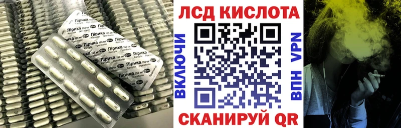 LSD-25 экстази ecstasy Валдай