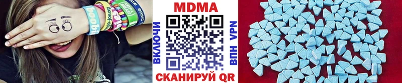 МДМА crystal  блэк спрут   Валдай  наркота 