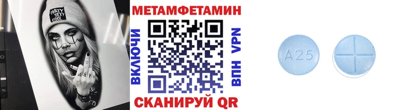Метамфетамин мет  Валдай 