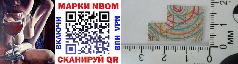 кракен онион  Валдай  Марки NBOMe 1,8мг 