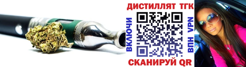 хочу   Валдай  ТГК вейп 