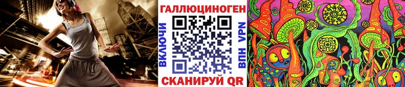 Галлюциногенные грибы Magic Shrooms  купить   Валдай 